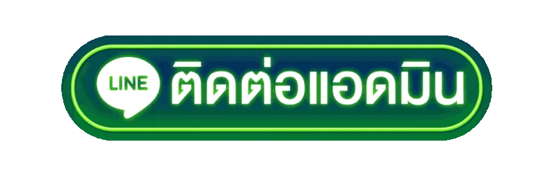 kingbkk-Line